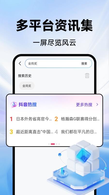 CPU浏览器官网版v1.0.7(4)