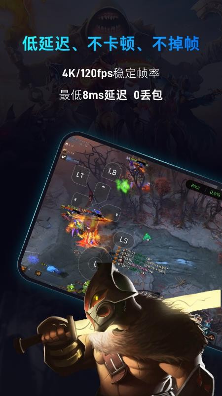 海马云电脑官网版v4.0.8(3)
