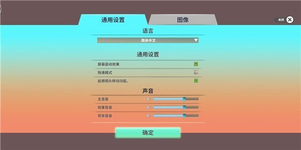 无尽宇宙手机版v14.1 4
