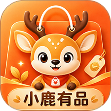 小鹿有品免费版