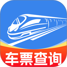 火车票抢票助手最新版 v1.0.0