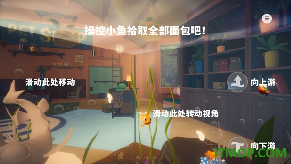 我是小鱼儿手机版