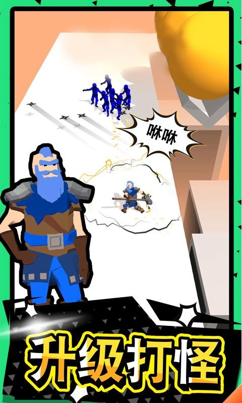 武林高手游戏v1.0.1(1)