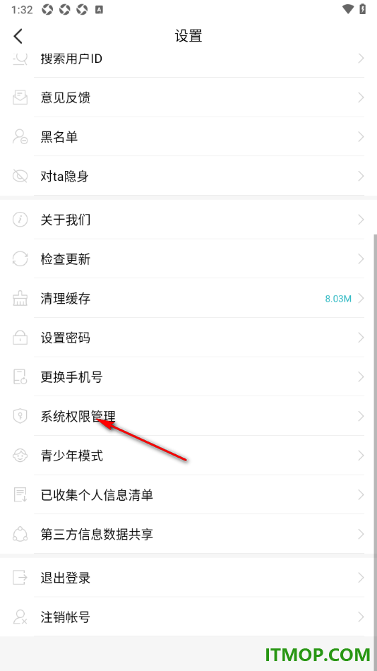 一伴婚恋专业版手机版设置允许使用相机功能的方法