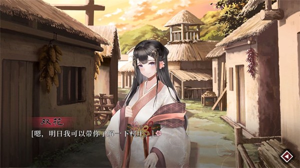 葬花暗黑桃花源最新版本v4.2 1