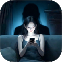 细思极恐的夜晚游戏 v1.4.4