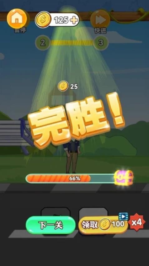 解压趣游集市游戏v0.21.1(5)