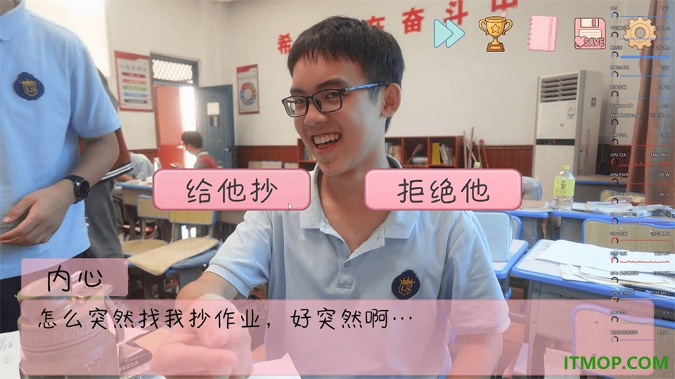 完蛋!我被男同学包围了
