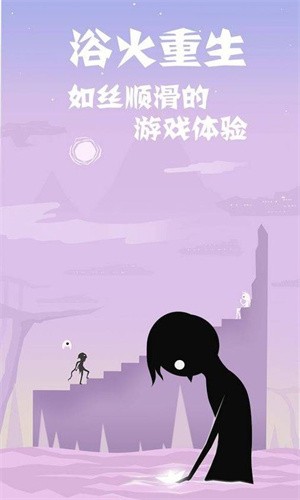 同一个世界2游戏v1.4.2(3)