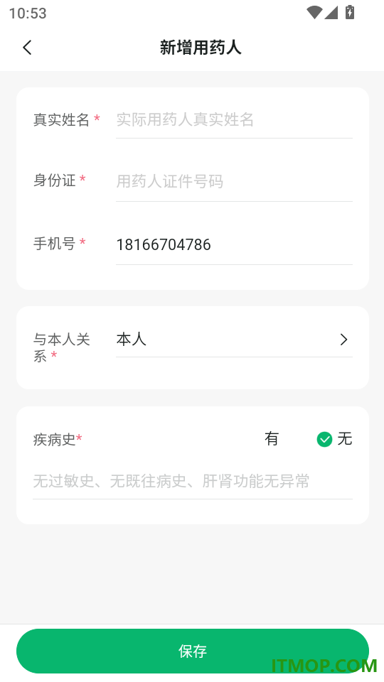 豆妹手机版