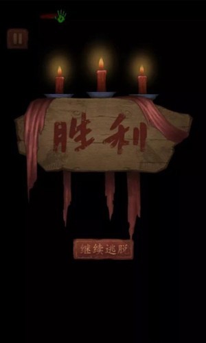 女寝异闻游戏v1.0(2)