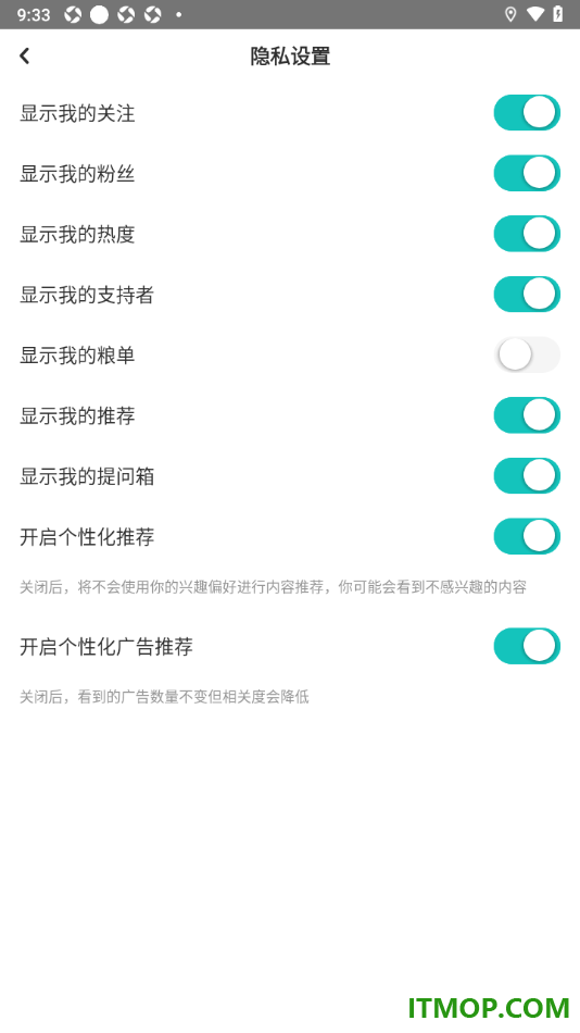 网易LOFTER手机版设置个人主页不显示我的粮票信息的方法