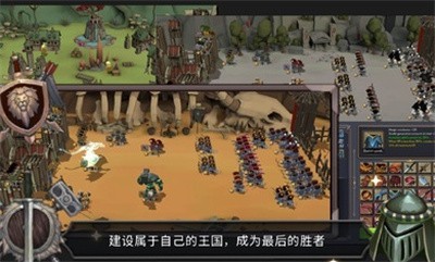 王国养成2游戏v1.1.21 1