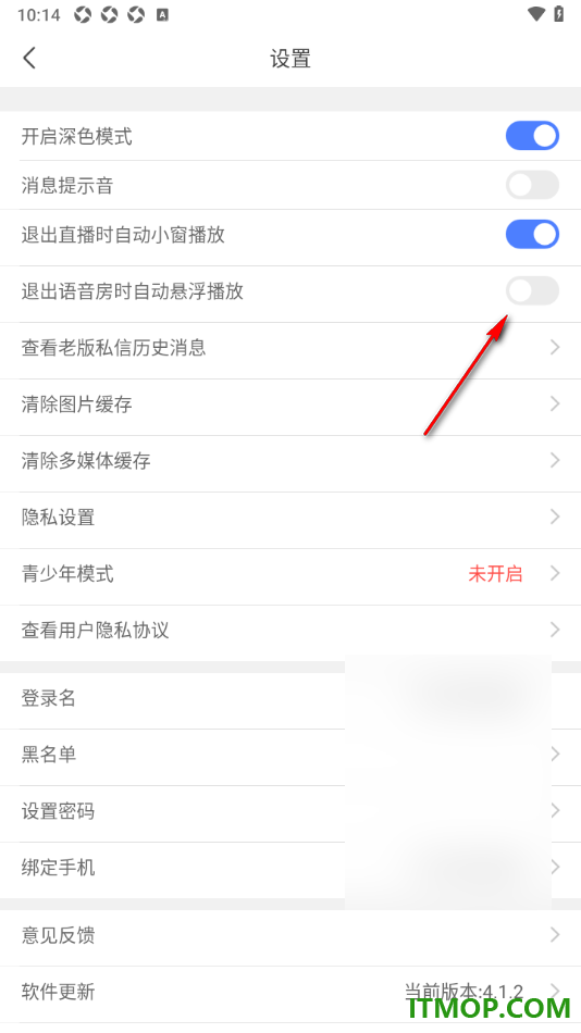 乐嗨直播手机版设置关闭退出语音房时自动悬浮播放的方法