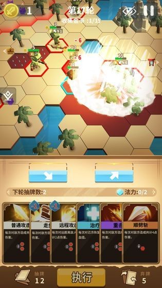 沙洲冒险手游v1.6 2