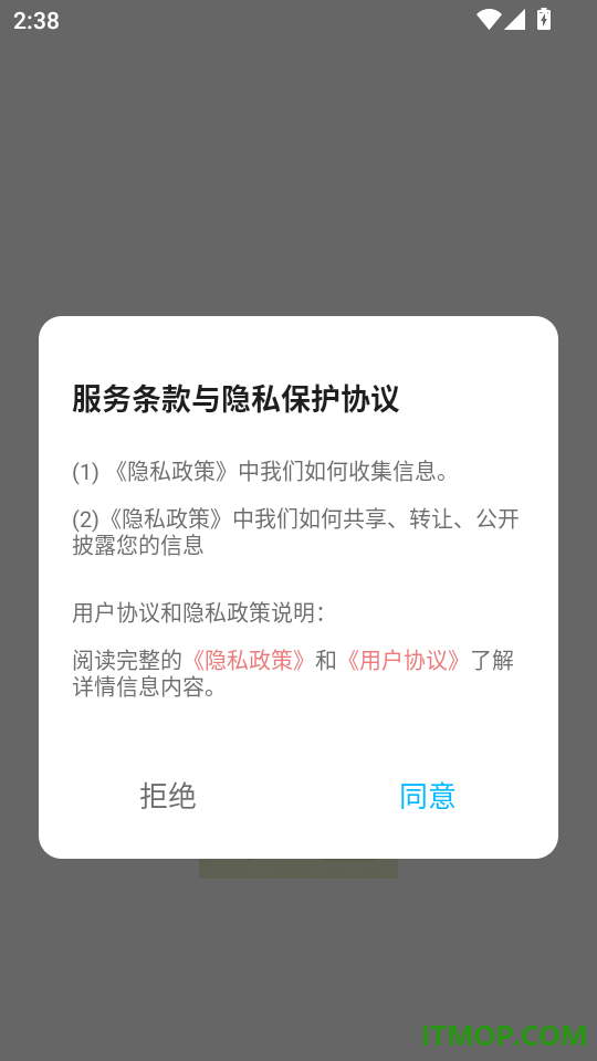 随心走走旅游官网版