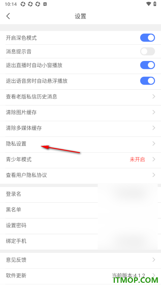 乐嗨直播手机版设置允许应用使用相机功能的方法
