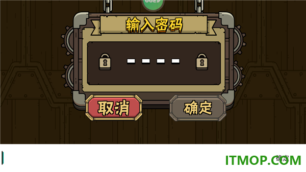 街头角斗士2游戏