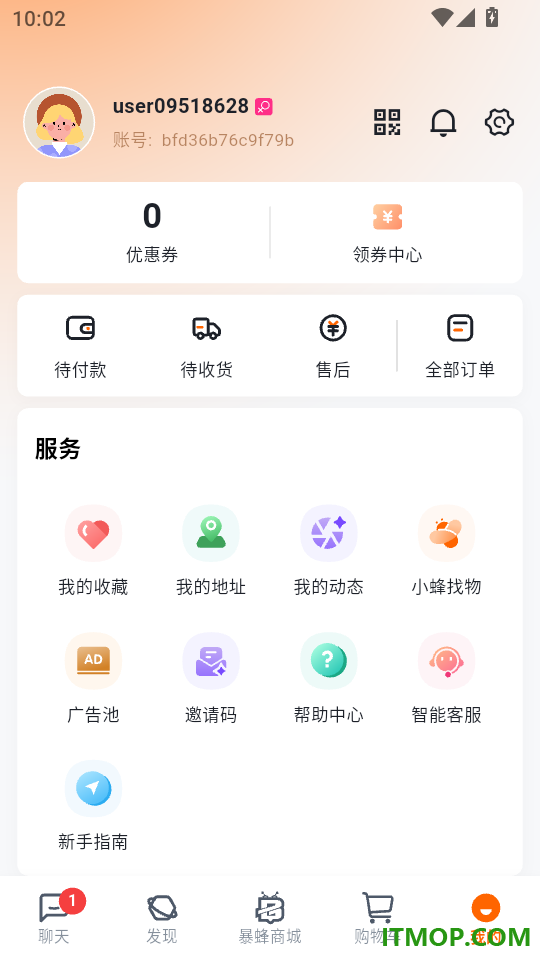 暴蜂者官方版