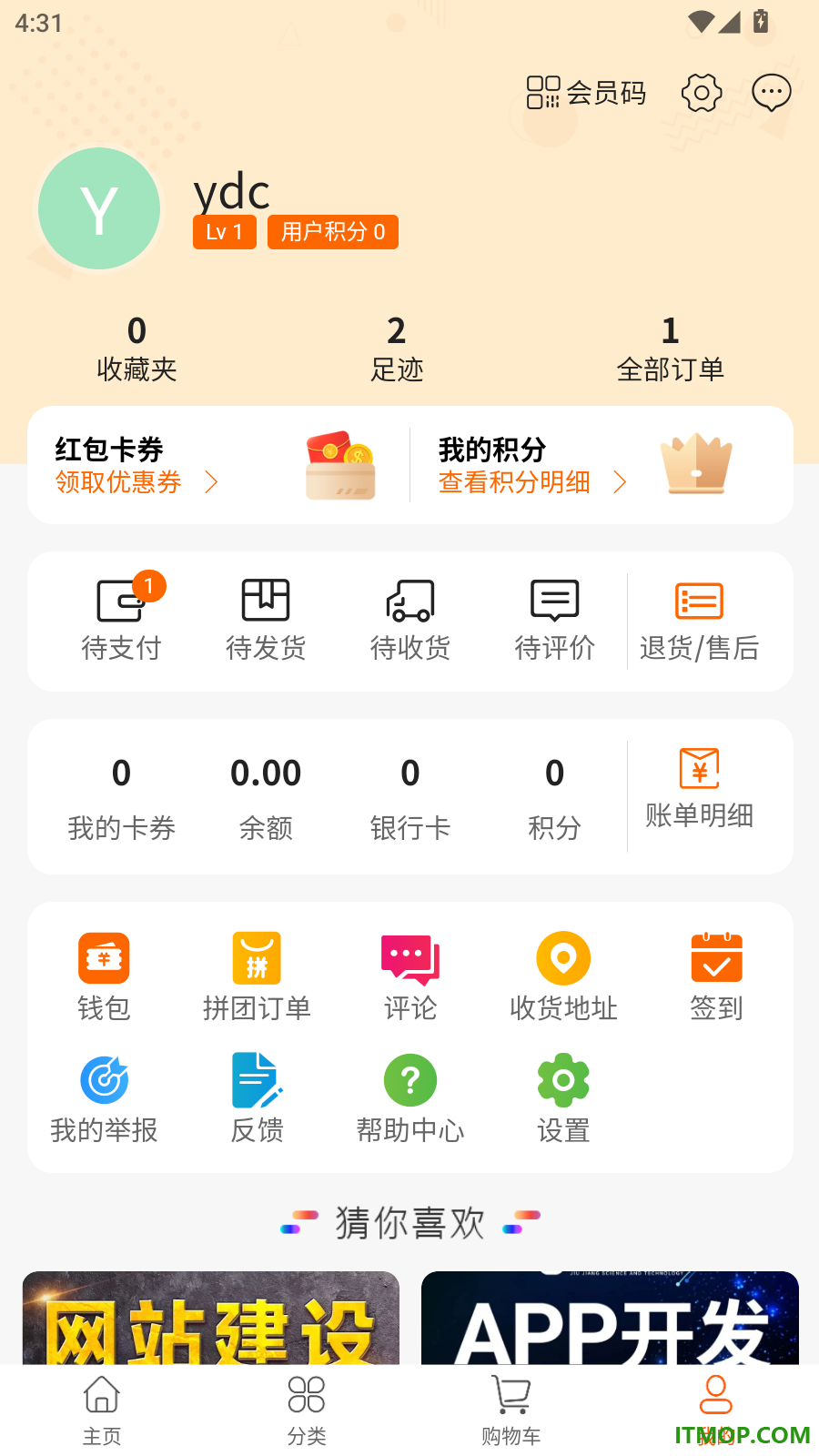 洁家优选官网版