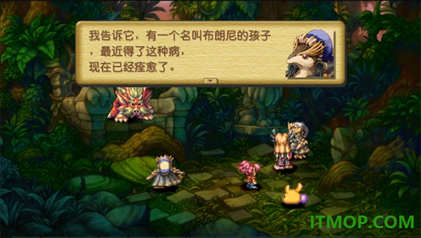 圣剑传说玛娜传奇重制版手游