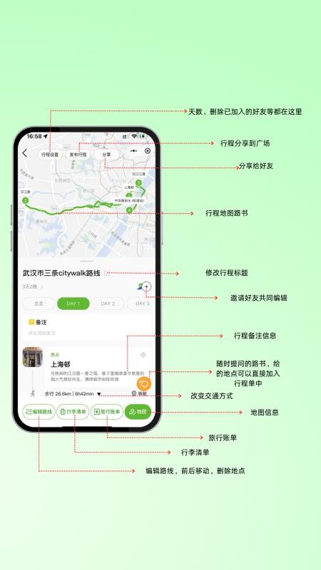 游乐多AI官网版v1.2.7(4)