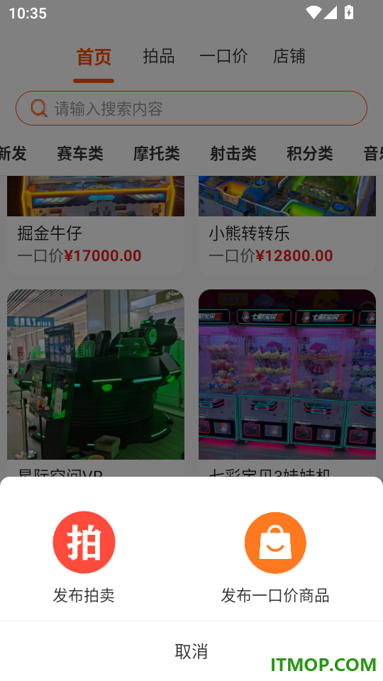 拍手笑官网版