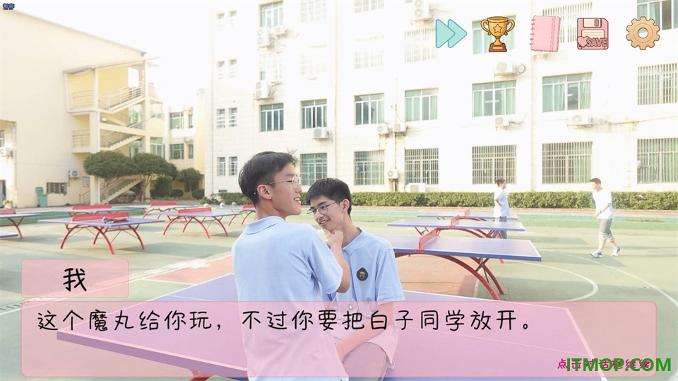 完蛋!我被男同学包围了