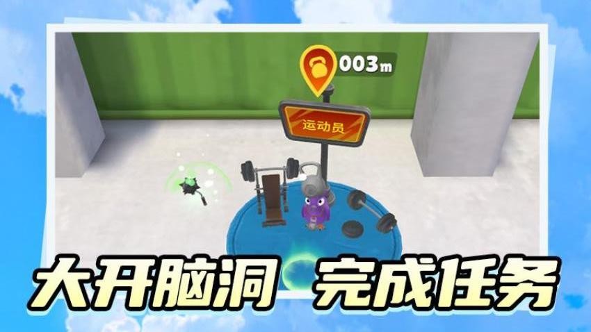 飞行模拟游乐园游戏v2.0.0 3