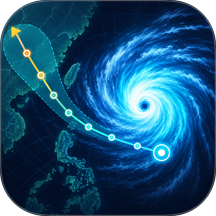 台风路径FY卫星云图最新版