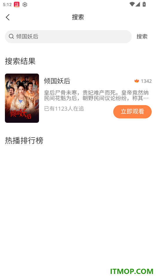 光影鹭岛剧场免费版