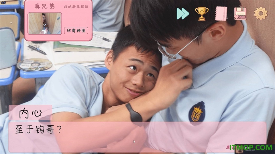 完蛋!我被男同学包围了