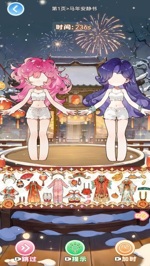 安静书美少女游戏v1.0.0 2