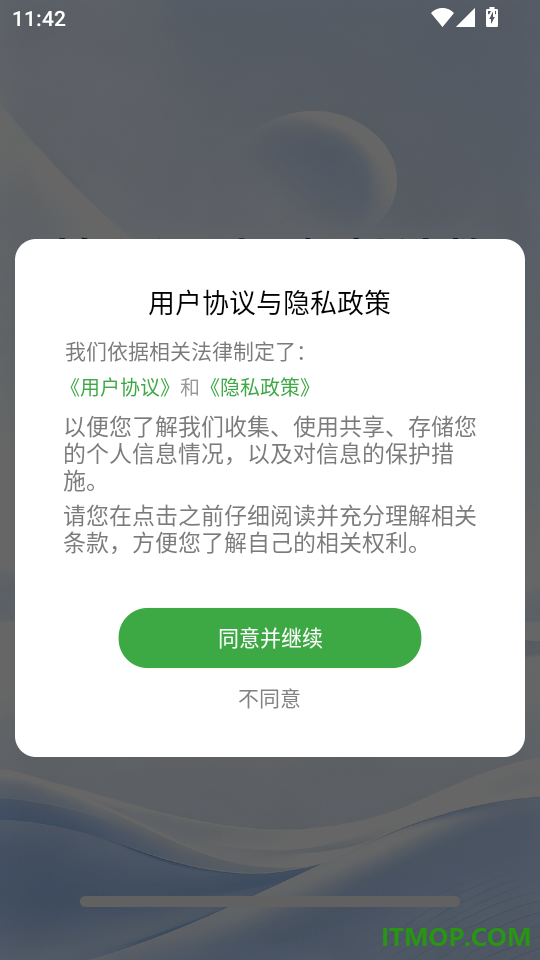 省心扫描王官网版