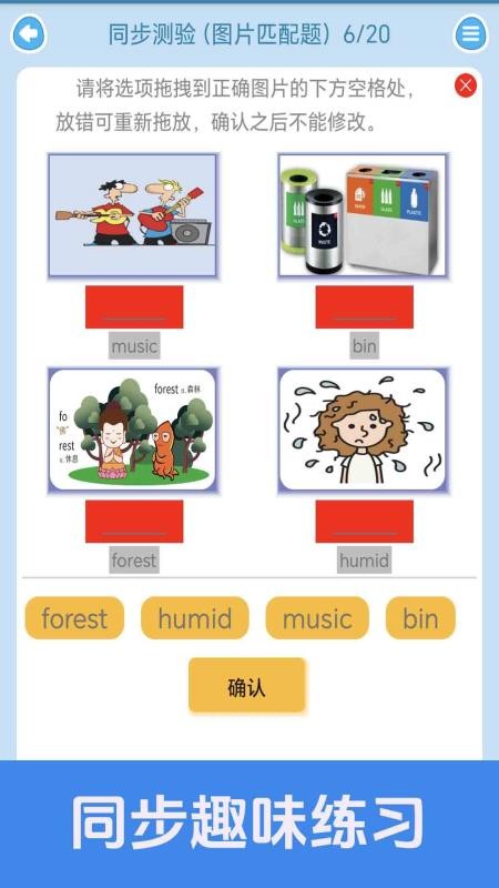 剑桥英语同步学手机版v1.0.4(2)
