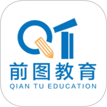 前图教育手机版 v4.1.8