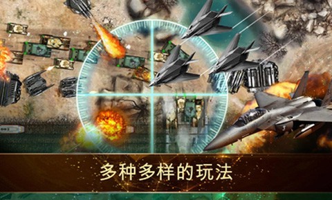 塔防豪华战斗游戏v1.0.1 1
