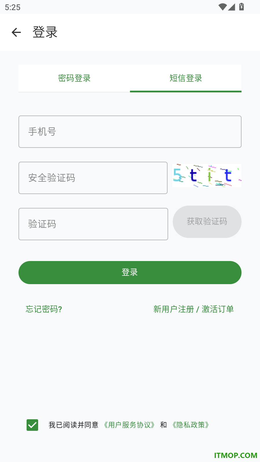 闪学单词最新版
