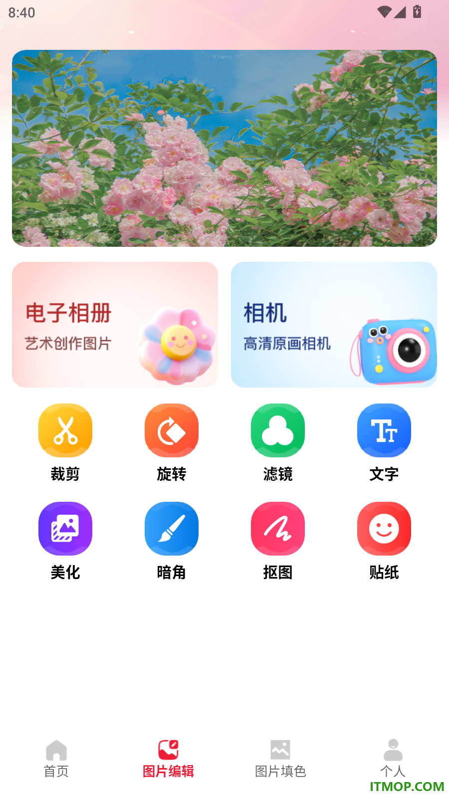 局王tk图库手机版