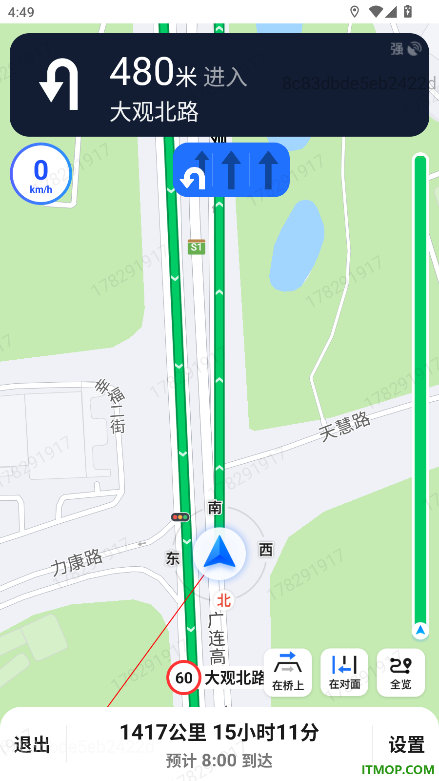 蓝海精准导航地图手机版