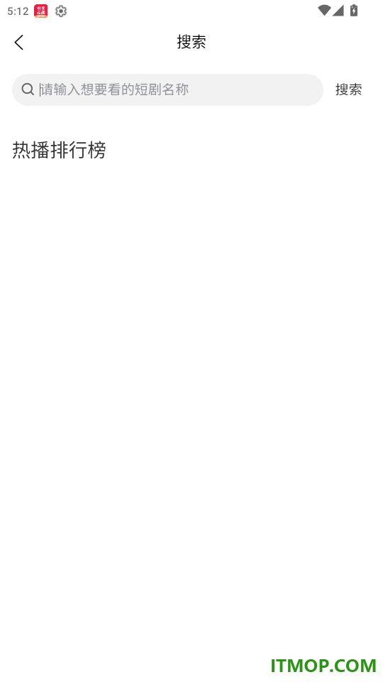 光影鹭岛剧场免费版