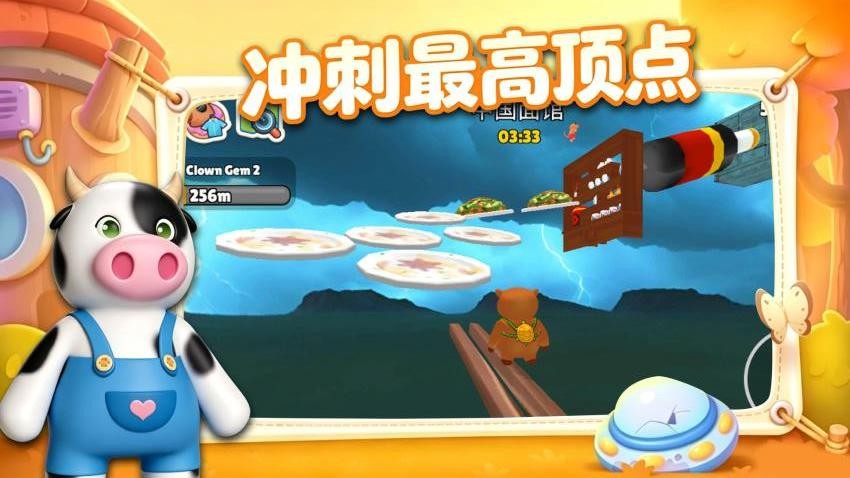 我的小动物游戏v1.0.1 2
