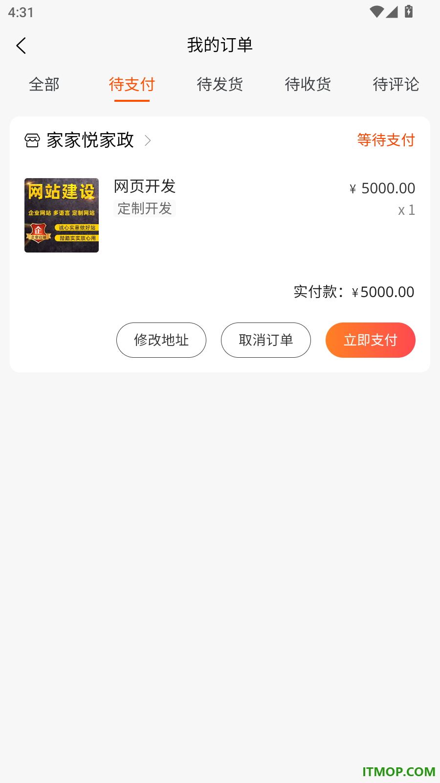 洁家优选官网版