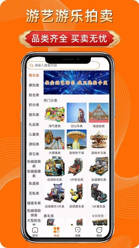 拍手笑官网版v2.1.3(3)