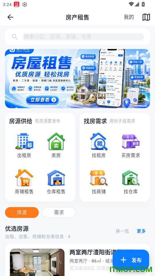 澧州聚汇官网版