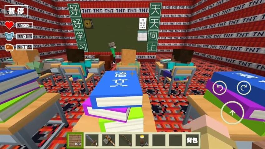 班主任来了游戏v1.2(4)