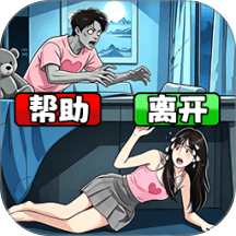 脑洞梗闯关游戏 v1.0.0