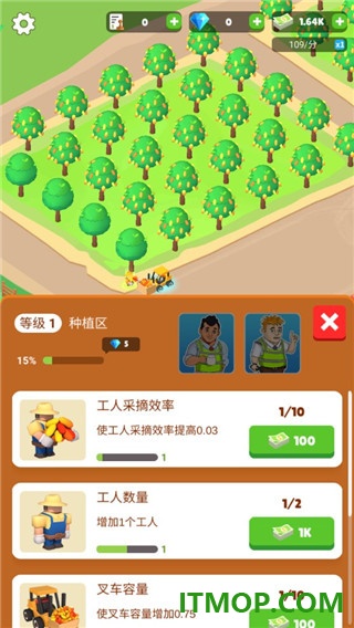 巧克力工厂游戏