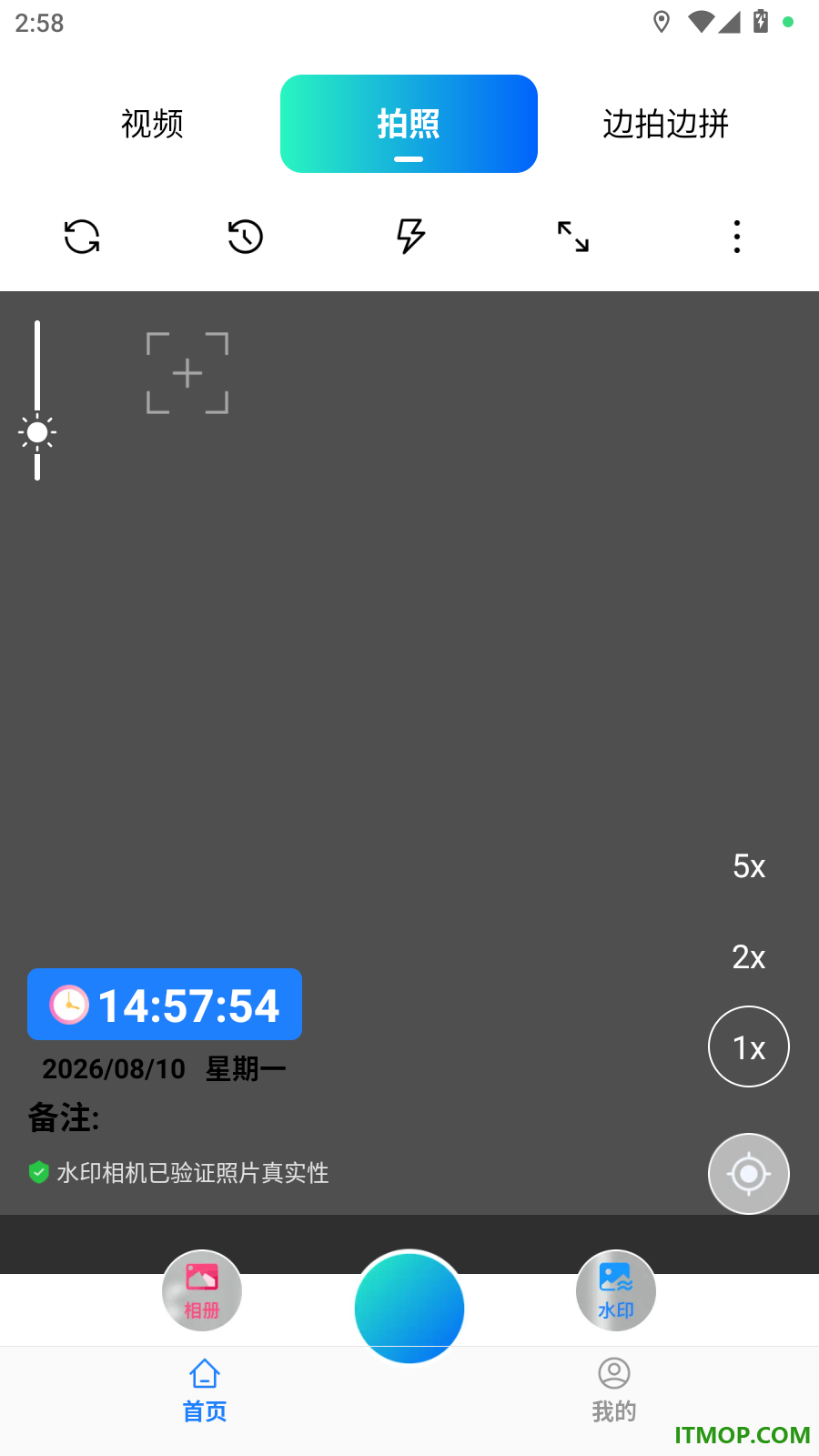 免费水印相机时间地点最新版