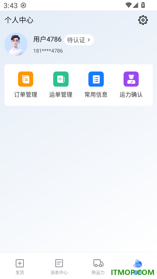 熟车宝免费版